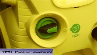 کارواش خانگی Karcher - واترجت برقی - کارواش ماشین