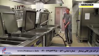 واترجت آلمانی کارچر ، واتر جت صنعتی کارشر ، فروش کارواش