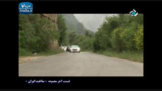 سریال ساخت ایران - قسمت 16