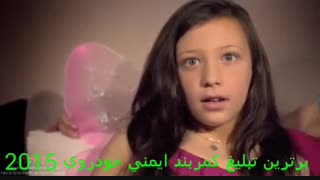 برترین تبلیغ کمربند ایمنی در سال 2015