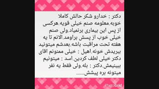 قسمت.۷۳ عشق واحساس.(توضیحات)