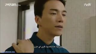 کلوب دوست دختران قسمت 11 پارت 4