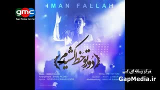 ریمیکس آهنگهای جدید (هفته آخر شهریور ۹۴)