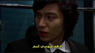 تله کابین سواری جون پیو و جاندی (لی مین هو)