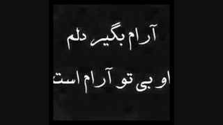 یه پنجره بایه قفس