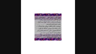 قسمت ۷۶ عشق و احساس