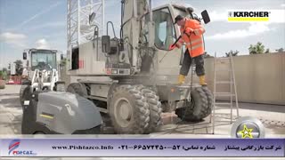 واترجت فشار قوی کارشر - فروش کارواش صنعتی
