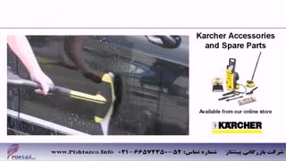 کارواش سیار karcher - واترجت پرتابل - واتر جت شوینده