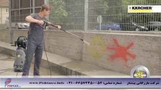 دستگاه شستشوی فشار قوی - واترجت دیزلی کارچر - جت واتر