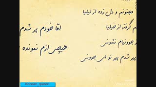 میکس تعدادی ترانه گرافی به همراه آهنگ زیبای دریاچه قو