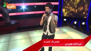 مسابقه ی استعداد یابی افغانستان !!!!!!!