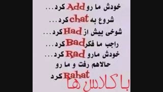 این شعر چند تا لایک داره ???