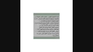 قسمت ۷۹عشق و احساس