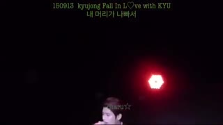 20150913 KIM KYUJONG kyujong Fall In L♡ve with KYU 二部 내 머리가 나빠서