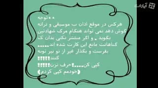 توجه توجه این ویدیو هیچ ربطی به کره و کره ای ها نداره