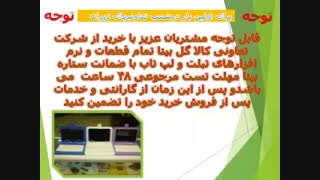 شرکت کالا گل بیتا منافذ باز پوست