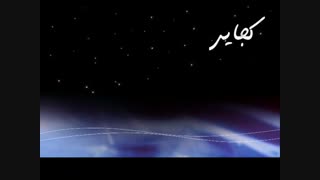 میکس آهنگ کجایی از مرتضی پاشایی
