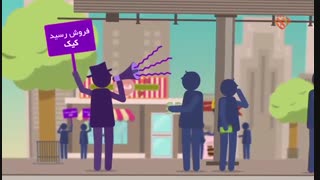 بورس و تولید