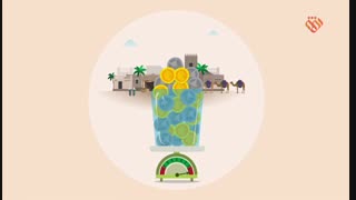 پول در صدر اسلام