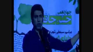 محمد رضا علی مردانی .. جشن حافظ