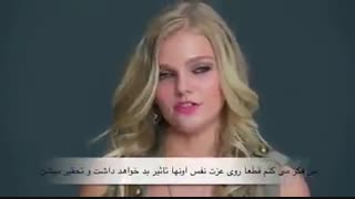 مثل دخترا باش..