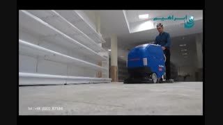 دستگاه های نظافت صنعتی/سویپر/سرنشین دار/شرکت ابراهیم