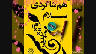 آیا از آغاز مدارس خوشحال هستید؟