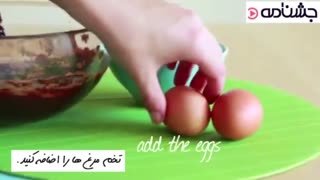 تهیه کیک براونی در مایکروویو دسری خوشمزه و عصرانه ای