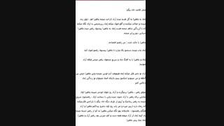 قبول میکنم 749