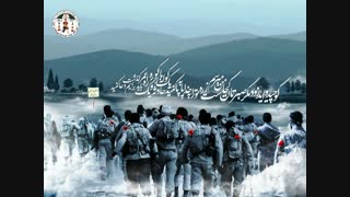 کلیپ شهدا - هفته دفاع مقدس