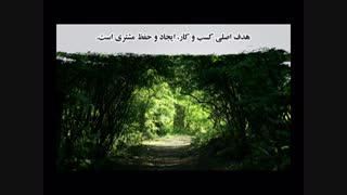 کتاب صوتی دوزبانه 21 روش عالی برای اینکه بیشتر حقوق بگیرید و زودتر ترقی کنید از برایان تریسی-شادن پژواک2