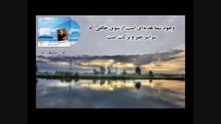 کتاب صوتی دوزبانه  متعادل بودن(نه اصل برای ایجاد عادتهایی که با خواسته هایتان مطابق هستند) از وین دایر-شادن پژواک2