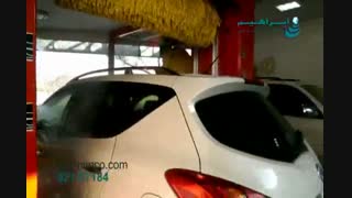 طرح توجیهی کارواش دروازه ای  www.ebrahimco.com