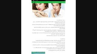 خبر مهم (جدایی لی مین هو و سوزی اشتباه )