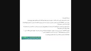 لی مین هو و سوزی بهم نزدن... مهمه