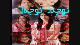 قراره قبول میکنم برگرده یو هو