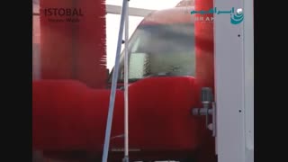 کارواش ماشین های سنگین/شرکت ابراهیم