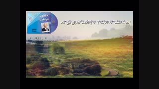 کتاب صوتی هفت قانون توانگری از رندی گیج - شادن پژواک 2