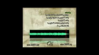 برعکس کردن شعر خوانندگان ( استاد علی اکبر رائفی پور )