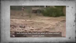 لحظه به اسارت گرفتن دو سرباز سعودی به دست انصارالله