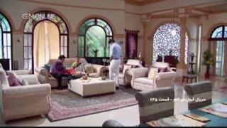قسمت 245 سریال قبول می کنم(درخواستی)
