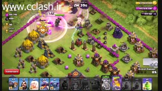 هک کلش آف کلنز