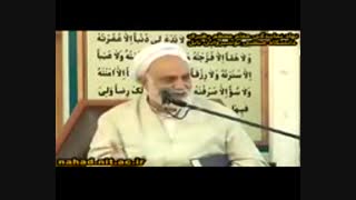 احکام زناشویی قراعتی