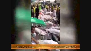 رخدادی بود که طی آن3200;نفر این حادثه  در شهر مکه کشته‌شدند.تعداد کشته‌های ایرانی در این  حادثه فعلا کشته اعلام شده