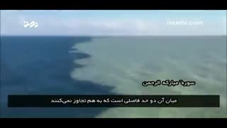 دریای شمال و بالتیک