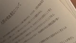 Owari No Seraph Season 2 Trailer