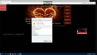 آموزش ورود به  چت روم(بعداز اخراج شدن)