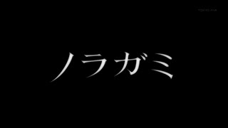 Ep5-  زیرنویس فارسی - فصل اول Noragami