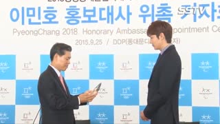 لی مین هو داغ داغ