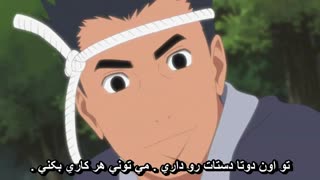 انیمه ناروتو شیپودن قسمت 180 (فارسی - زبان ژاپنی )  انجمن با موزیک
